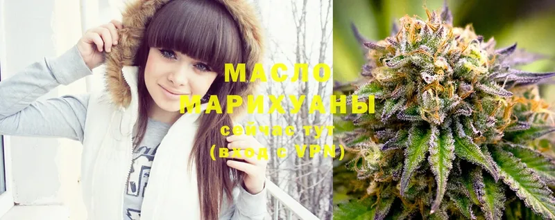 MEGA как зайти  где продают наркотики  Саки  Дистиллят ТГК THC oil 